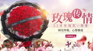 湖南永州祁阳县鲜花速递